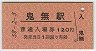 A(հ)ͽ̵(120߷58ǯ)0047