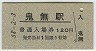A(հ)ͽ̵(120߷58ǯ)0049