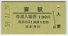 Aʱ(130߷59ǯ)4471