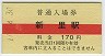 AŵŴƻΤ(170߷ʿ17ǯ)