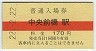A22-2-22ŵŴƻ(170߷ʿ22ǯ)