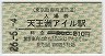 A׳®Ŵƻŷ(200߷ʿ26ǯ)