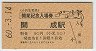 AȵǰĵŴ(90߷60ǯ)