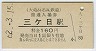 Aŷε̾Ŵƻ(160߷62ǯ)