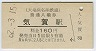 Aŷε̾Ŵƻ(160߷62ǯ)