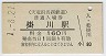 Aŷε̾Ŵƻ(160߷ʿǯ)1110
