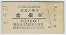 Aŷε̾Ŵƻر(160߷ʿ3ǯ)