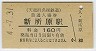 Aŷε̾Ŵƻ긶(160߷ʿ4ǯ)