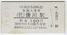 Aŷε̾Ŵƻ(160߷ʿ13ǯ)1089