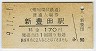AδľŴƻ˭ı(170߷ʿ9ǯ)