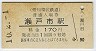 AδľŴƻͻԱ(170߷ʿ10ǯ)