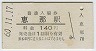 AŴƻ(140߷60ǯ)0409