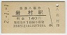 AŴƻ¼(140߷ʿ2ǯ)