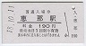 AŴƻ(190߷ʿ18ǯ)1255