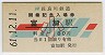 AȵǰĹŴƻٲñ(80߷61ǯ)