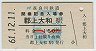 AȵǰĹŴƻ±(160߷61ǯ)