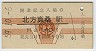 AȵǰîŴƻ(140߷59ǯ)