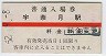AëŴƻ(30߷52ǯ)00852