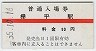 AëŴƻݰʿ(90߷55ǯ)00425