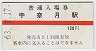 AëŴƻ(120߷63ǯ)04993