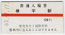 AëŴƻݰʿ(120߷63ǯ)02041