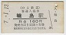 AΤŴƻ(160߷ʿ7ǯ)