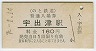 AΤŴƻű(160߷ʿ7ǯ)