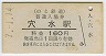 AΤŴƻ(160߷ʿ7ǯ)