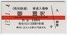 AͭŴƻ(140߷ʿ12ǯ)0826