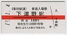 AͭŴƻ(140߷ʿ12ǯ)0814