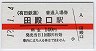 AͭŴƻ¸(140߷ʿ12ǯ)0809