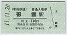 AͭŴƻ(140߷ʿ11ǯ)0298