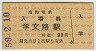 AŵŴƻʸϩ(90߷59ǯ)0011