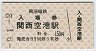 AŵŴƻ(150߷ʿ9ǯ)6359