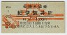 AŵŴƻ˺(120߷59ǯ)