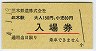 AŴƻڱ(150߷ʿ4ǯ)