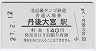 A̶ᵦŴƻðܱ(140߷ʿ27ǯ)