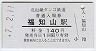 A̶ᵦŴƻʡλ(140߷ʿ27ǯ)