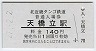 A̶ᵦŴƻŷΩ(140߷ʿ27ǯ)