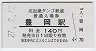 A̶ᵦŴƻ˭(140߷ʿ27ǯ)
