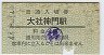 AȪŵŴƻҿ(10߷48ǯ)