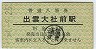 AȪŵŴƻб(70߷54ǯ)4544