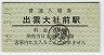 AȪŵŴƻб(80߷56ǯ)5453