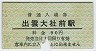 AȪŵŴƻб(90߷57ǯ)7081