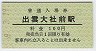 AȪŵŴƻб(100߷59ǯ)8206