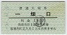 AȴȪŵŴƻȪ(100߷61ǯ)1706