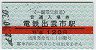 AȪŵŴƻŴбԱ(120߷61ǯ)0536
