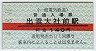 AȪŵŴƻб(140߷ʿ4ǯ)4856
