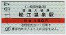 AȪŵŴƻ(160߷ʿ8ǯ)8348