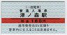 AȪŵŴƻťο(160߷ʿ8ǯ)000026